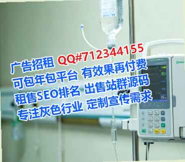 安溪卵源园林绿化经营部